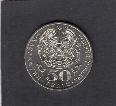 Beschrijving: 50 Tenge STAR OF DOSTYK INSIGNIA
